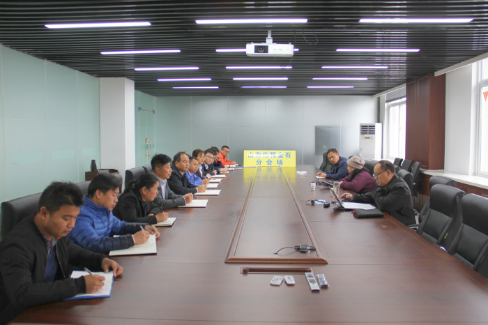 南稀金石公司顺利通过北京通标联合认证“三体系”审核.jpg 南稀金石公司顺利通过北京通标联合认证“三体系”审核.jpg