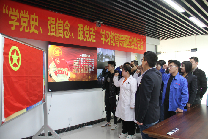 南稀金石公司所属团支部开展专题组织生活会2.jpg 南稀金石公司所属团支部开展专题组织生活会2.jpg