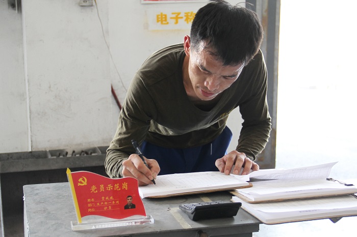 强基固本凝心铸魂  同频共振相融共促——以高质量党建激活企业发展新动能-2.jpg