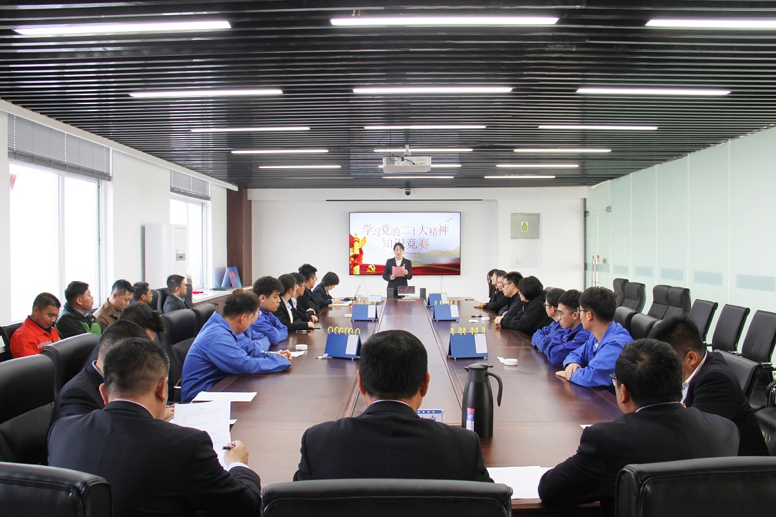 南稀金石公司组织“学习二十大 永远跟党走 奋进新征程”知识竞赛 (3).jpg 南稀金石公司组织“学习二十大 永远跟党走 奋进新征程”知识竞赛 (3).jpg