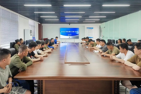 微信图片_20230726153700.jpg 微信图片_20230726153700.jpg